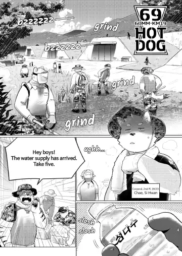 SUMMER SPLASH! Fhentai - Page 44