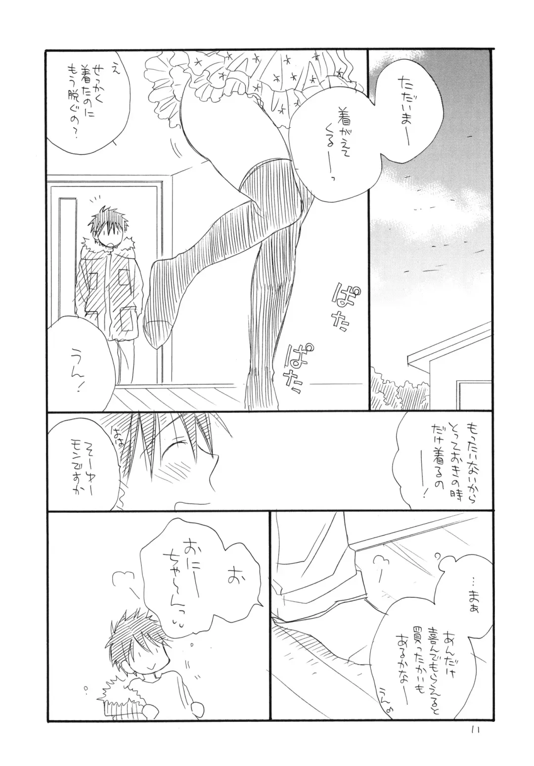 [Bennys - Inomoto Rikako] Oshirikko Fhentai - Page 10