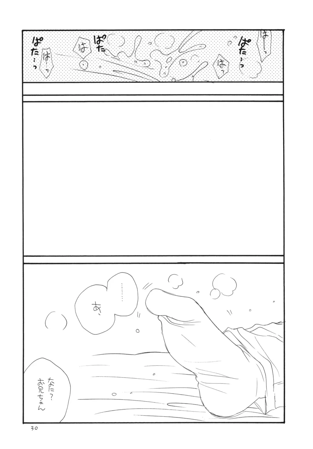 [Bennys - Inomoto Rikako] Oshirikko Fhentai - Page 29