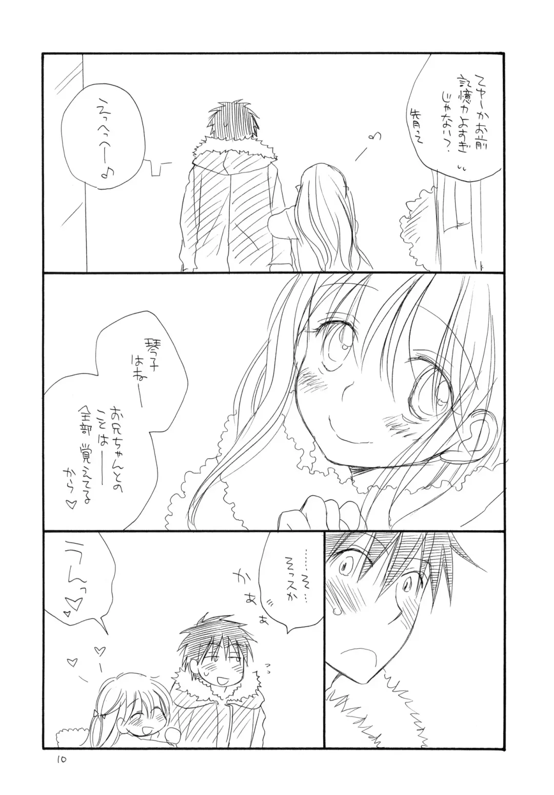 [Bennys - Inomoto Rikako] Oshirikko Fhentai - Page 9