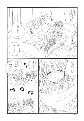 [Bennys - Inomoto Rikako] Oshirikko Fhentai - Page 30