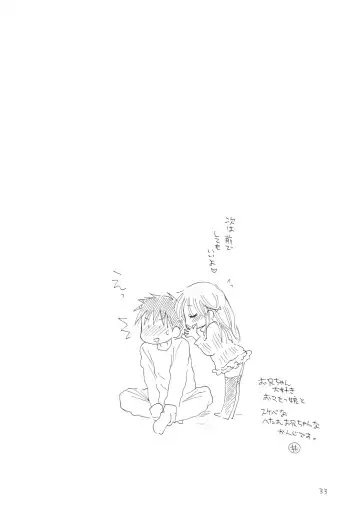 [Bennys - Inomoto Rikako] Oshirikko Fhentai - Page 32