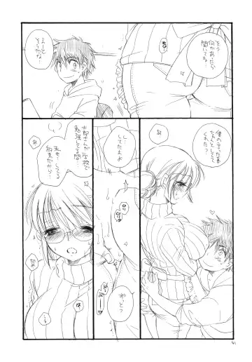 [Bennys - Inomoto Rikako] Oshirikko Fhentai - Page 40