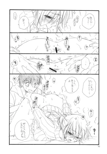 [Bennys - Inomoto Rikako] Oshirikko Fhentai - Page 42