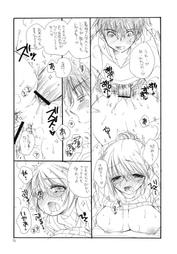 [Bennys - Inomoto Rikako] Oshirikko Fhentai - Page 55