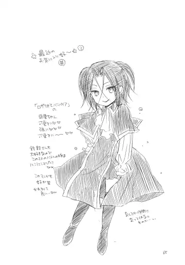 [Bennys - Inomoto Rikako] Oshirikko Fhentai - Page 64