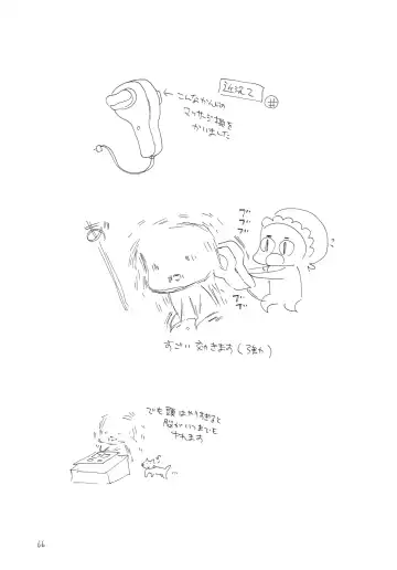 [Bennys - Inomoto Rikako] Oshirikko Fhentai - Page 65