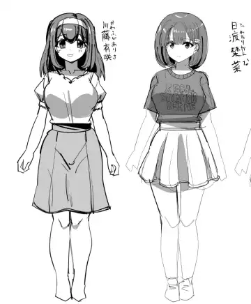 Read [Yuniba] Issho ni Benkyou Shiteta Osananajimi ga Nottorareru Manga - Fhentai