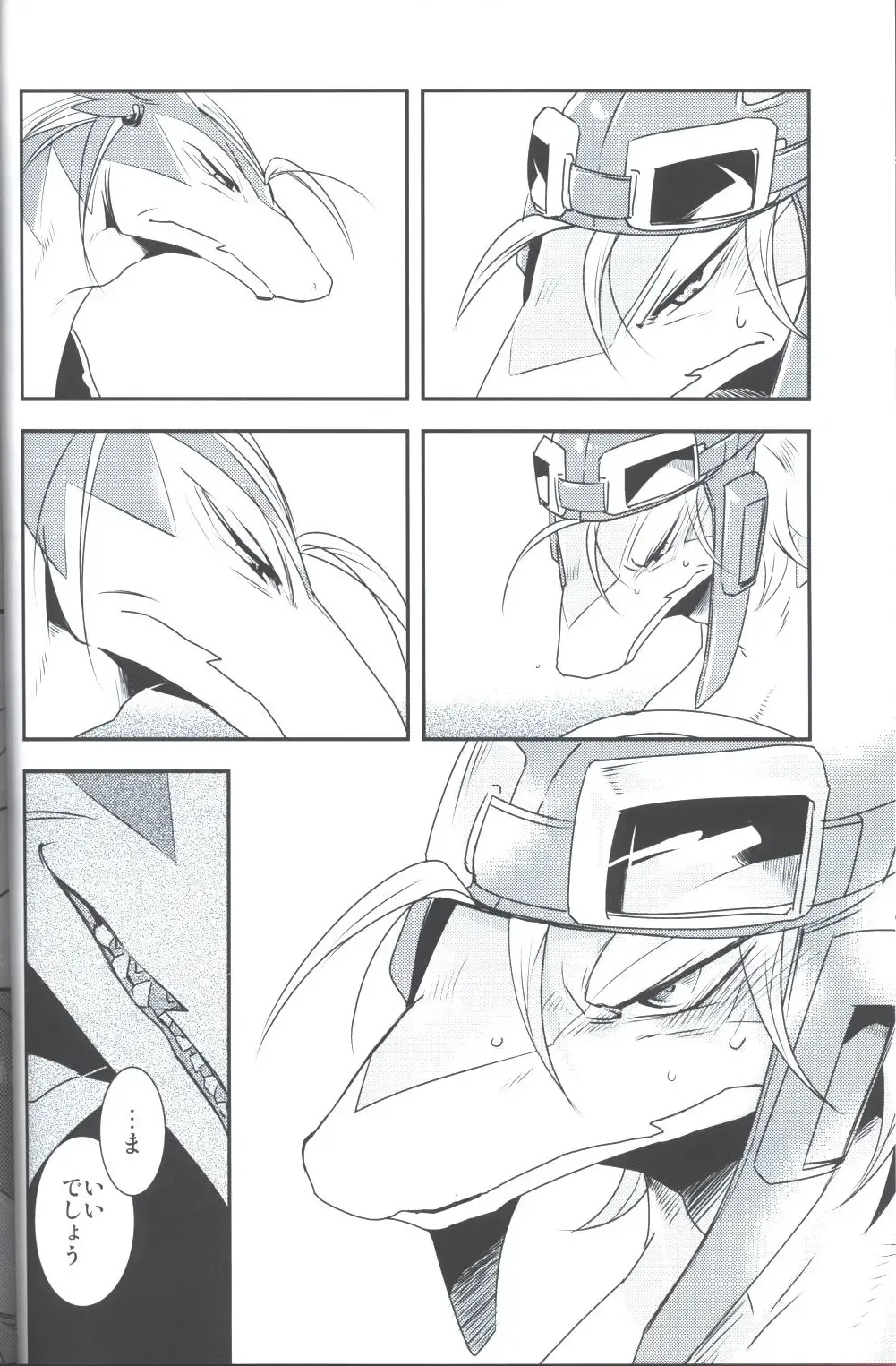 [Kasane Haruo] Sukini-Sasete-Kudasai. Fhentai - Page 16