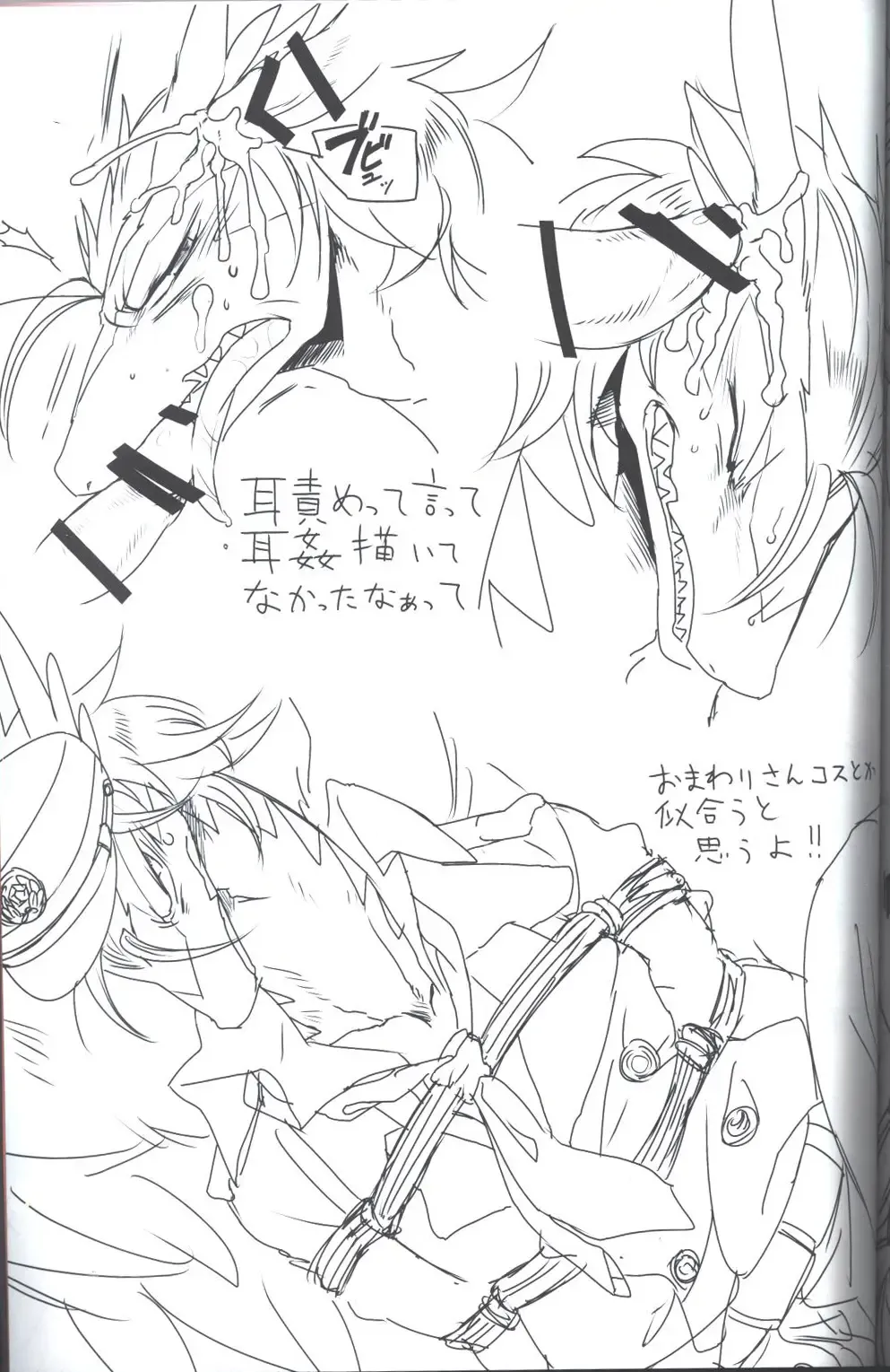 [Kasane Haruo] Sukini-Sasete-Kudasai. Fhentai - Page 35