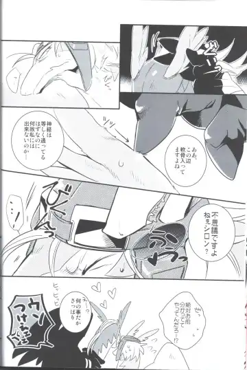 [Kasane Haruo] Sukini-Sasete-Kudasai. Fhentai - Page 10