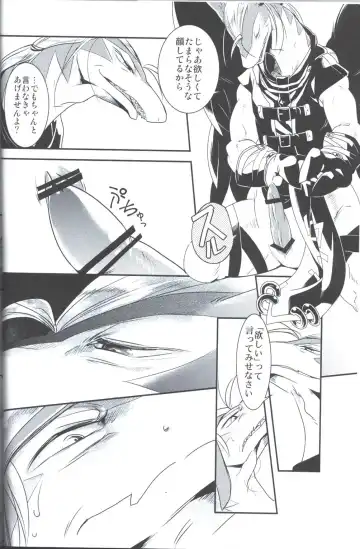 [Kasane Haruo] Sukini-Sasete-Kudasai. Fhentai - Page 15