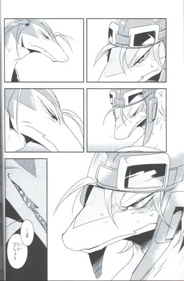 [Kasane Haruo] Sukini-Sasete-Kudasai. Fhentai - Page 16