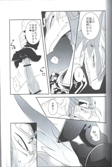 [Kasane Haruo] Sukini-Sasete-Kudasai. Fhentai - Page 2