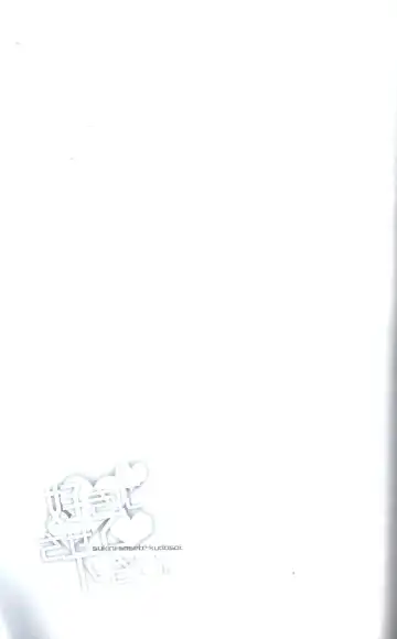 [Kasane Haruo] Sukini-Sasete-Kudasai. Fhentai - Page 22