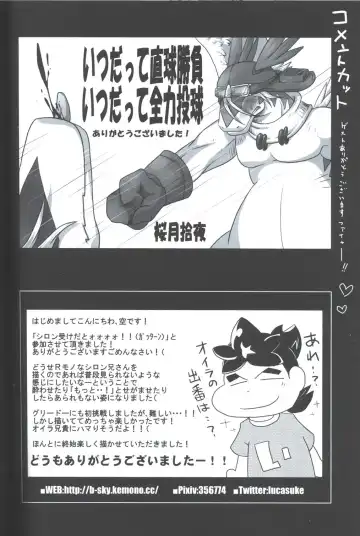 [Kasane Haruo] Sukini-Sasete-Kudasai. Fhentai - Page 33