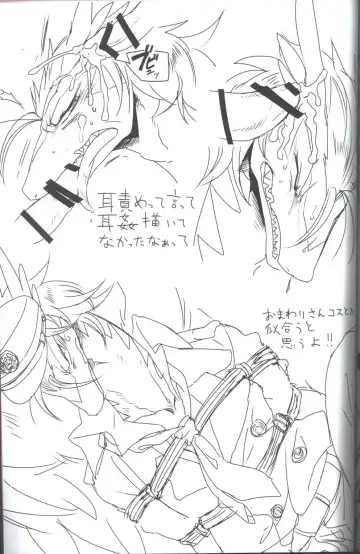 [Kasane Haruo] Sukini-Sasete-Kudasai. Fhentai - Page 35