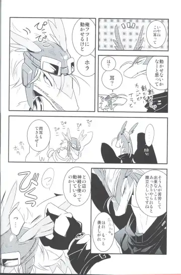 [Kasane Haruo] Sukini-Sasete-Kudasai. Fhentai - Page 8