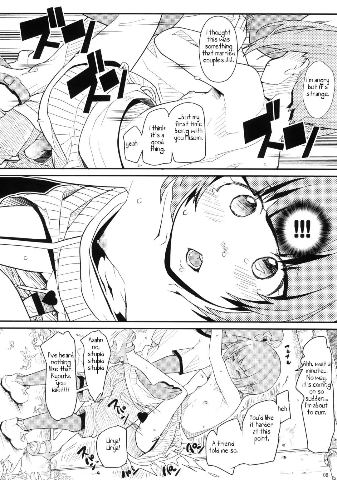 [Ookami Uo] the drowners Fhentai - Page 7