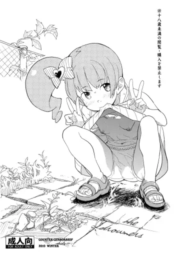 Read [Ookami Uo] the drowners - Fhentai