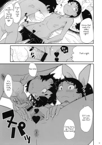 [Ookami Uo] the drowners Fhentai - Page 12