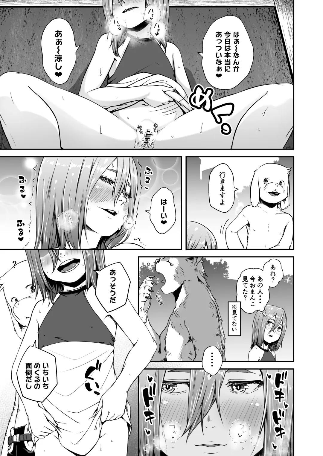 [Hamunohito] Tentacle Tamer! Episode 7 Fhentai - Page 23