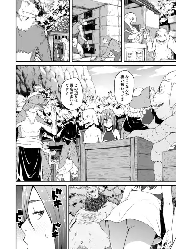 [Hamunohito] Tentacle Tamer! Episode 7 Fhentai - Page 14