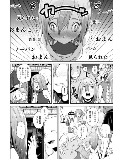 [Hamunohito] Tentacle Tamer! Episode 7 Fhentai - Page 16