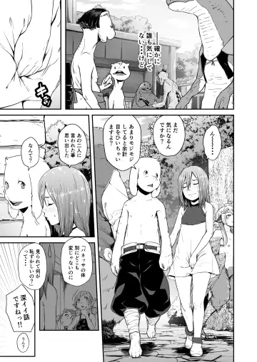 [Hamunohito] Tentacle Tamer! Episode 7 Fhentai - Page 17