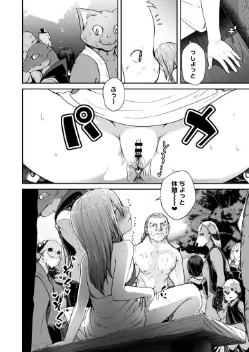 [Hamunohito] Tentacle Tamer! Episode 7 Fhentai - Page 22