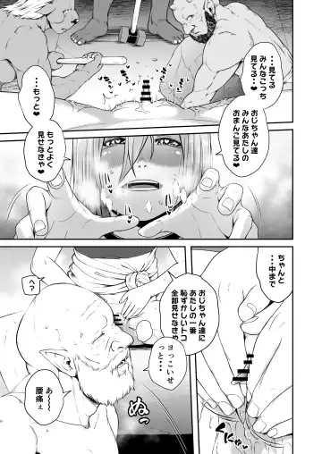 [Hamunohito] Tentacle Tamer! Episode 7 Fhentai - Page 27