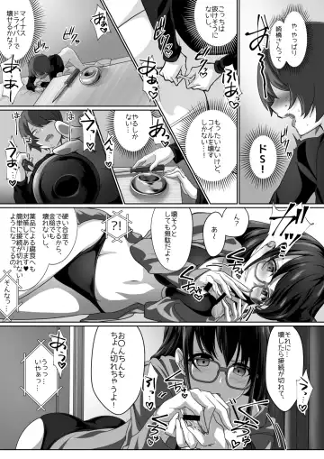 [Cobaco Mimiz] Sakyubasu ringu ~ enkaku re líng Pu shiyou to shitara o líng N-chin ni oshioki sa re chatta ><~ Fhentai - Page 26