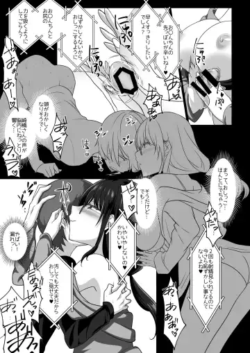 [Cobaco Mimiz] Sakyubasu ringu ~ enkaku re líng Pu shiyou to shitara o líng N-chin ni oshioki sa re chatta ><~ Fhentai - Page 28