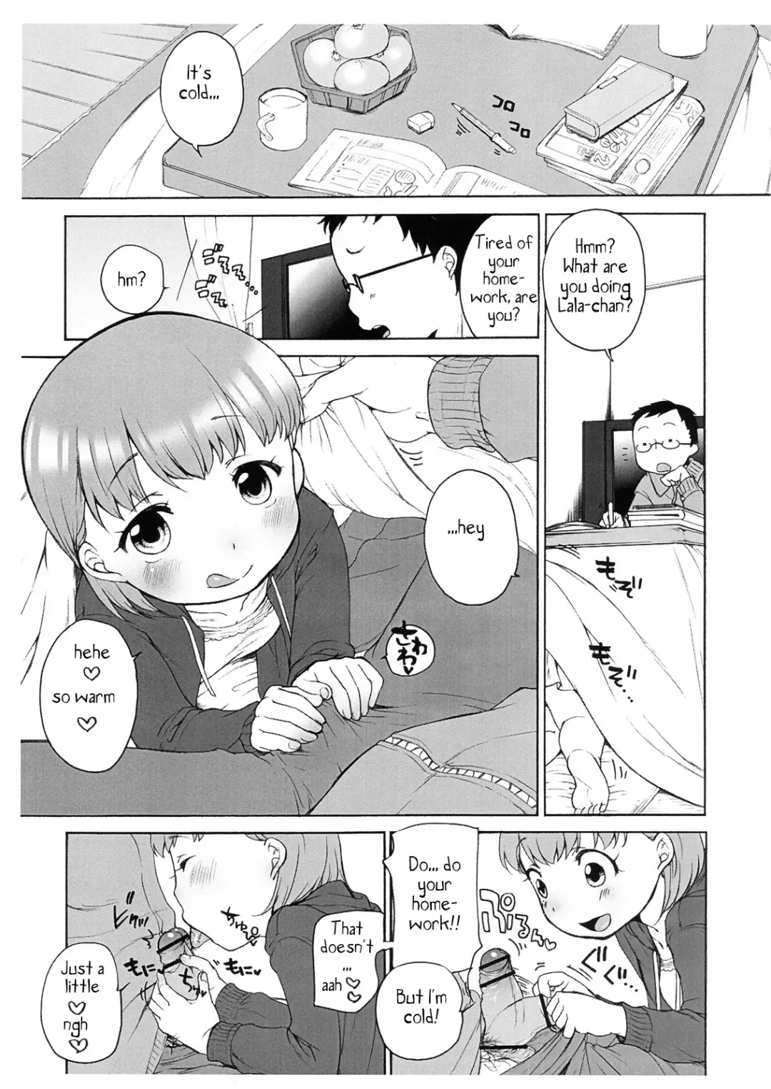 [Equal] Lala to Oniichan no Fuyuyasumi | Lala and Onii-chan's Winter Vacation Fhentai - Page 2