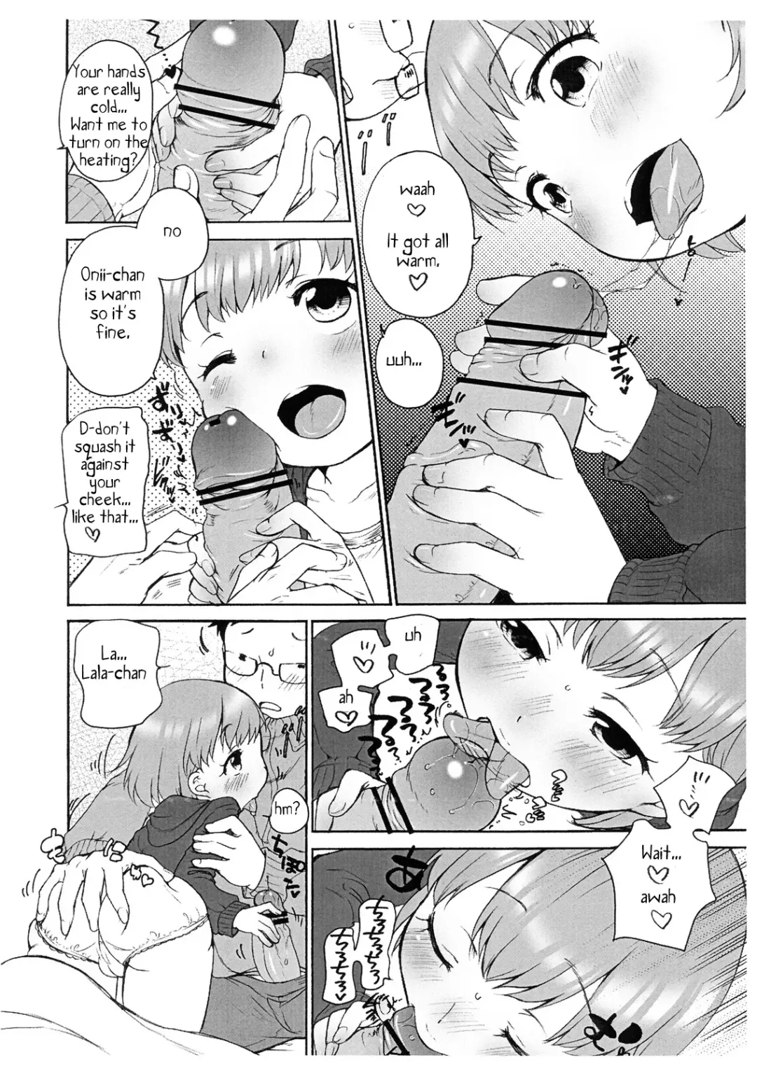 [Equal] Lala to Oniichan no Fuyuyasumi | Lala and Onii-chan's Winter Vacation Fhentai - Page 3
