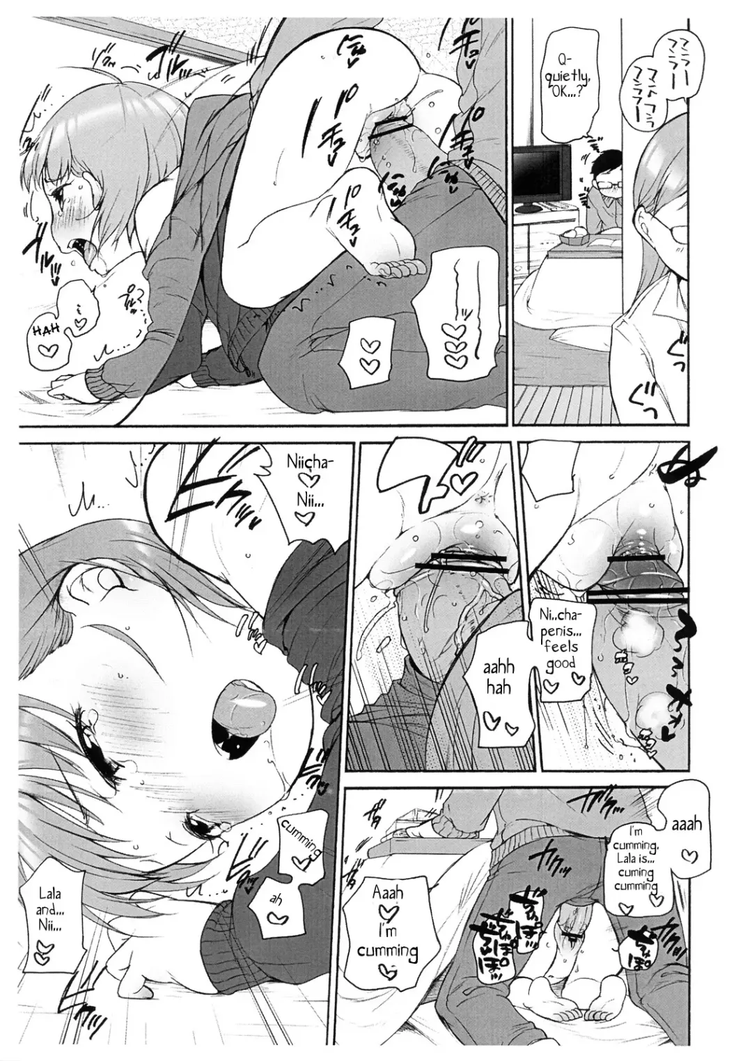 [Equal] Lala to Oniichan no Fuyuyasumi | Lala and Onii-chan's Winter Vacation Fhentai - Page 8