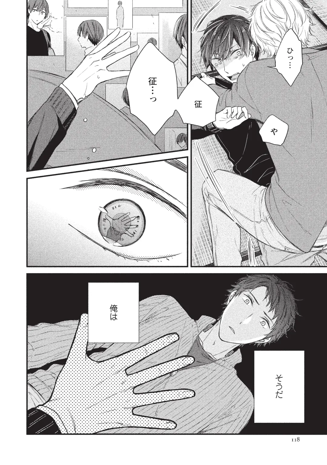 paburikku sekkusu kōhen Fhentai - Page 14