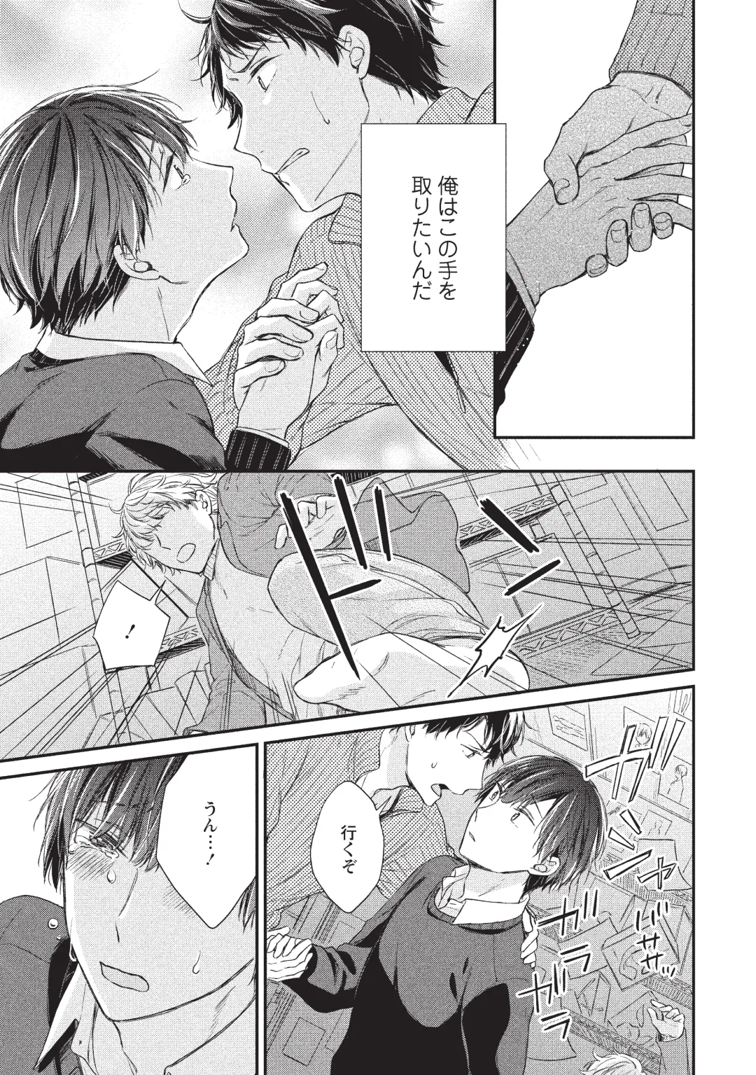 paburikku sekkusu kōhen Fhentai - Page 15