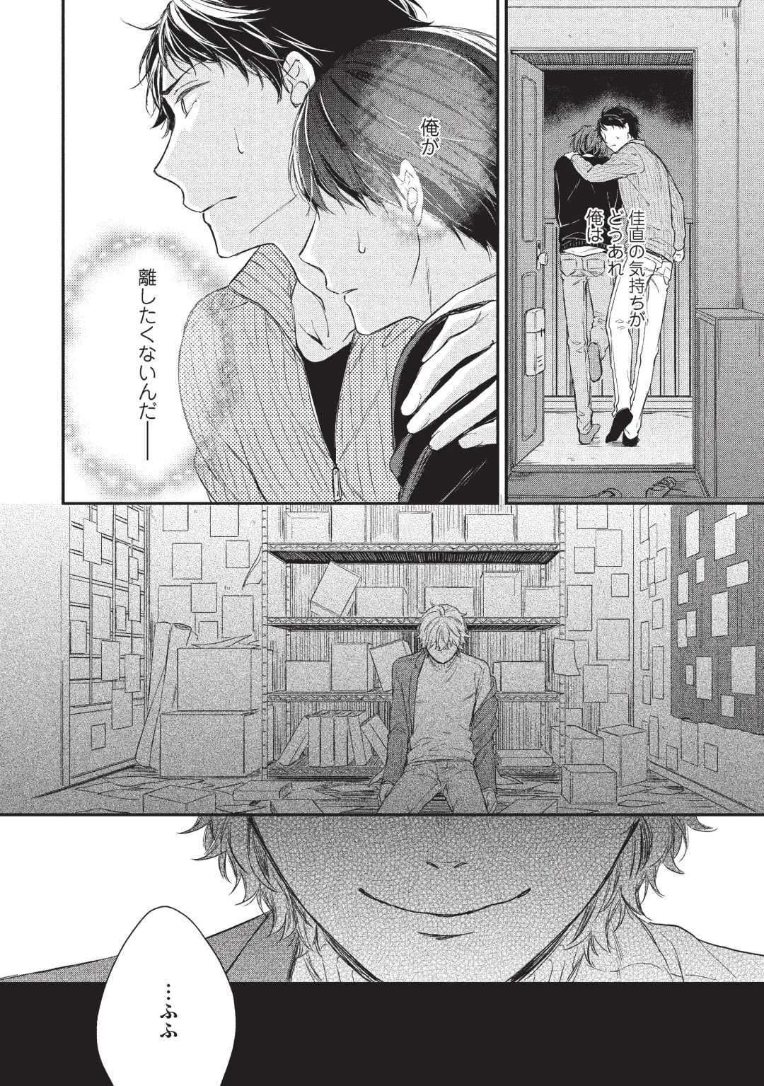 paburikku sekkusu kōhen Fhentai - Page 16