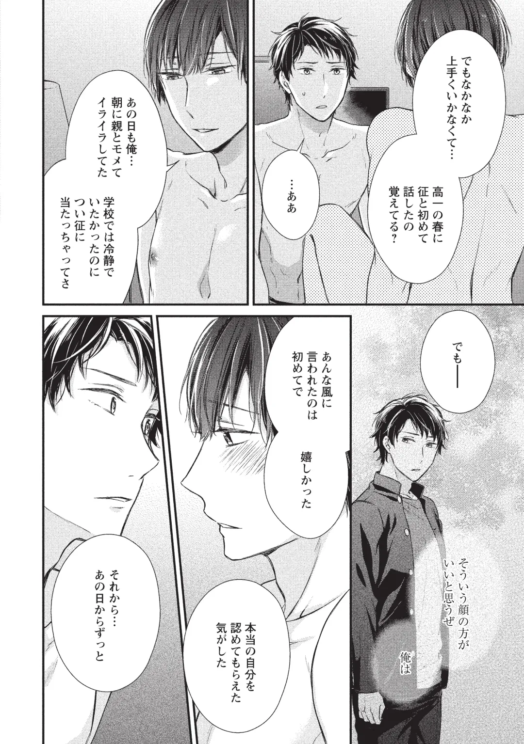 paburikku sekkusu kōhen Fhentai - Page 28