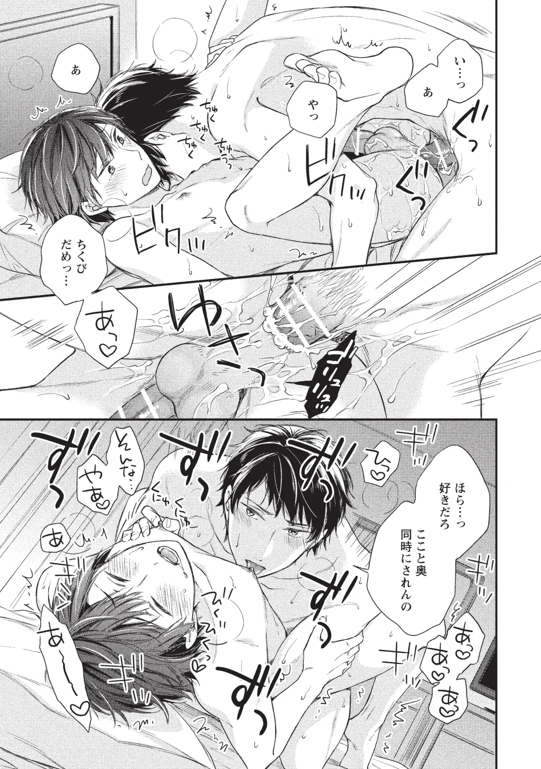 paburikku sekkusu kōhen Fhentai - Page 31