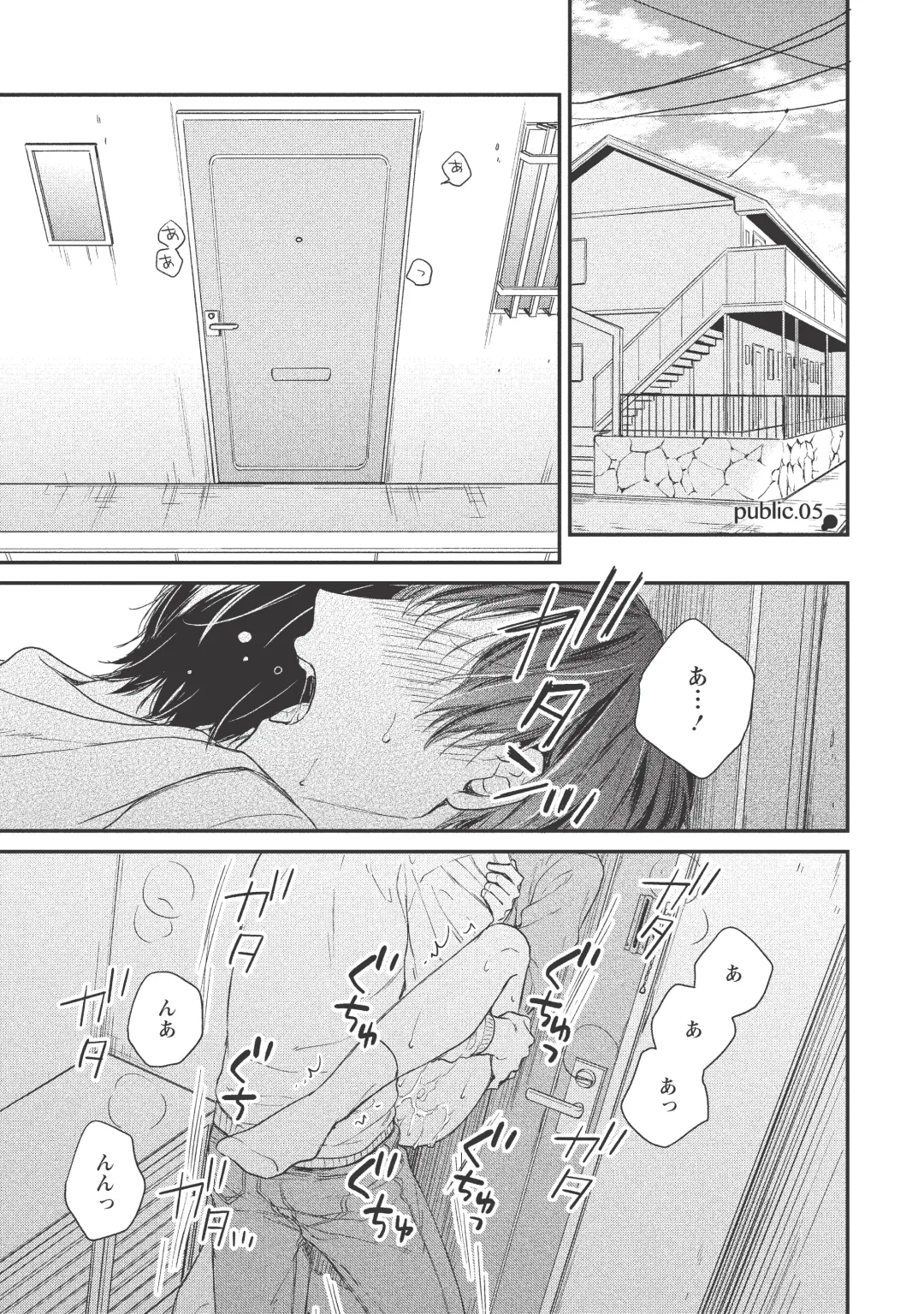 paburikku sekkusu kōhen Fhentai - Page 39