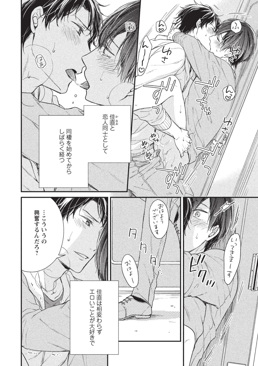 paburikku sekkusu kōhen Fhentai - Page 40