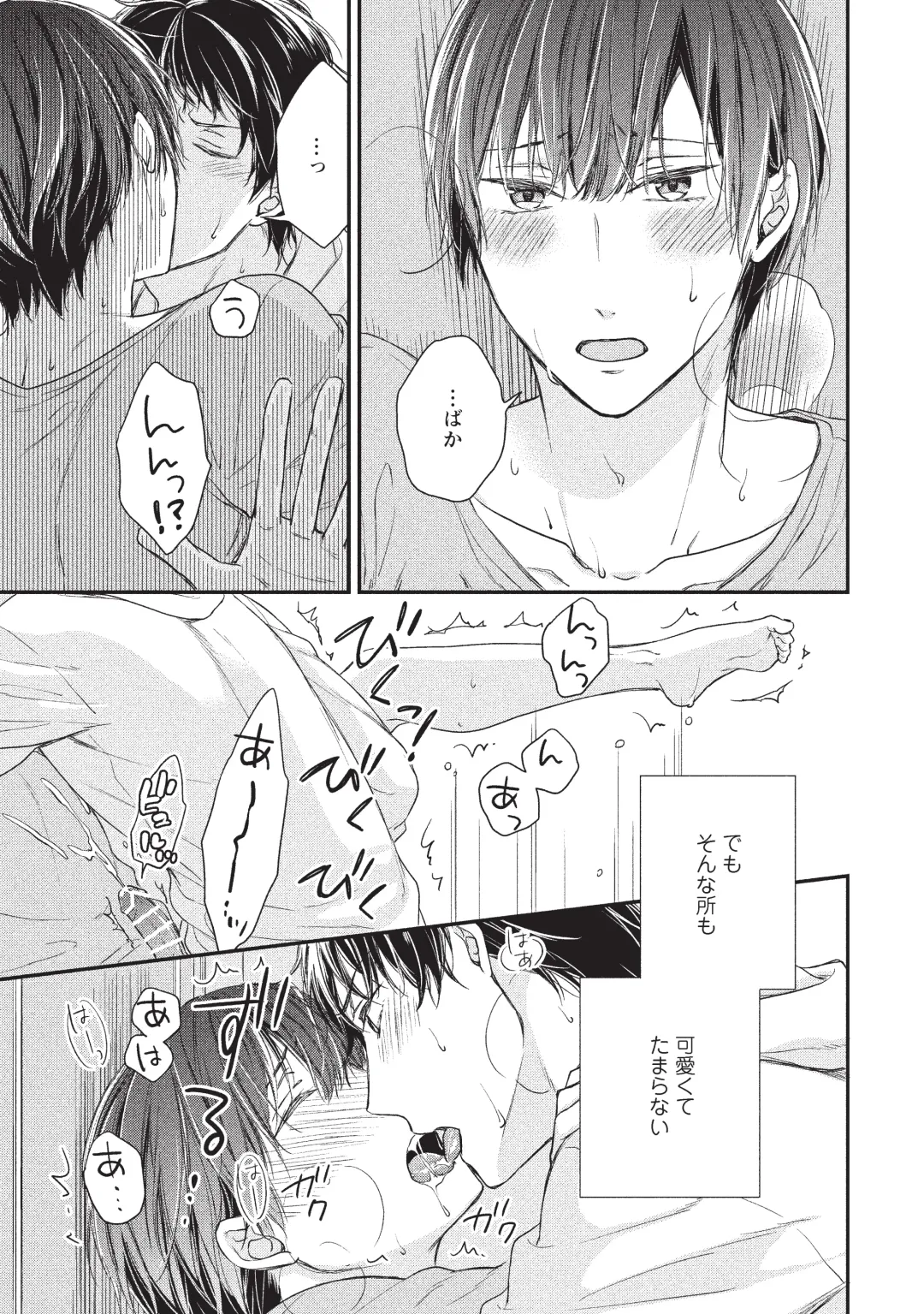 paburikku sekkusu kōhen Fhentai - Page 41