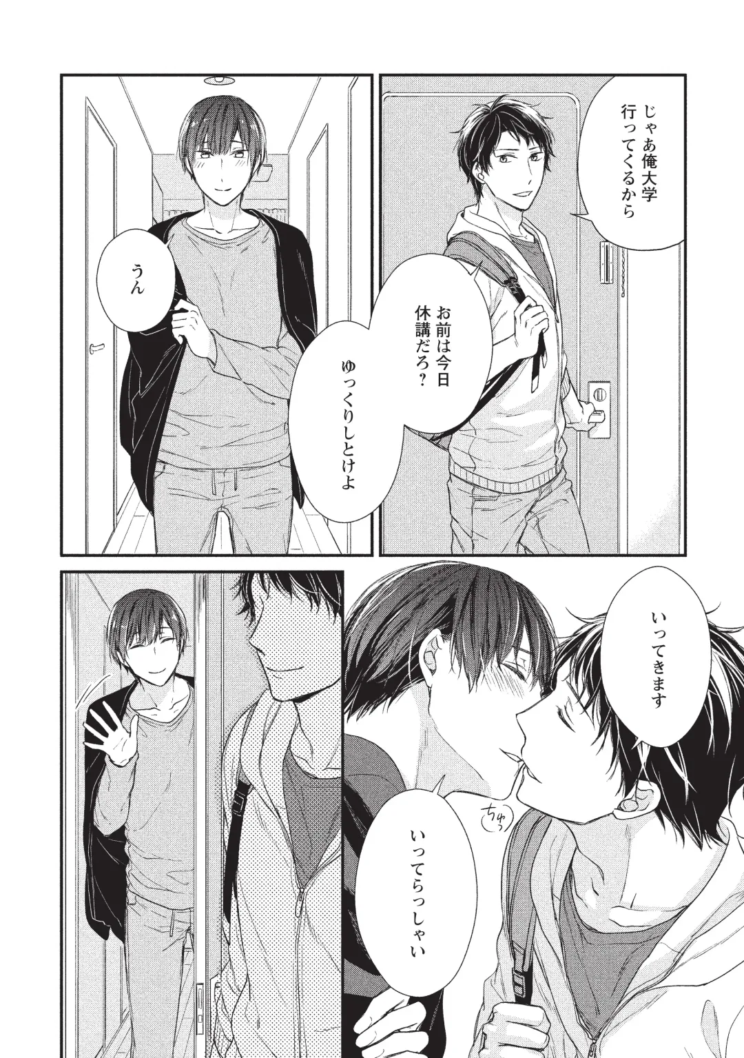 paburikku sekkusu kōhen Fhentai - Page 42