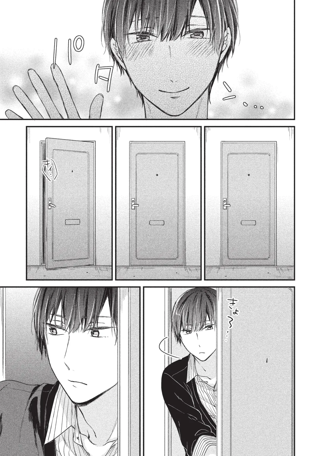 paburikku sekkusu kōhen Fhentai - Page 43