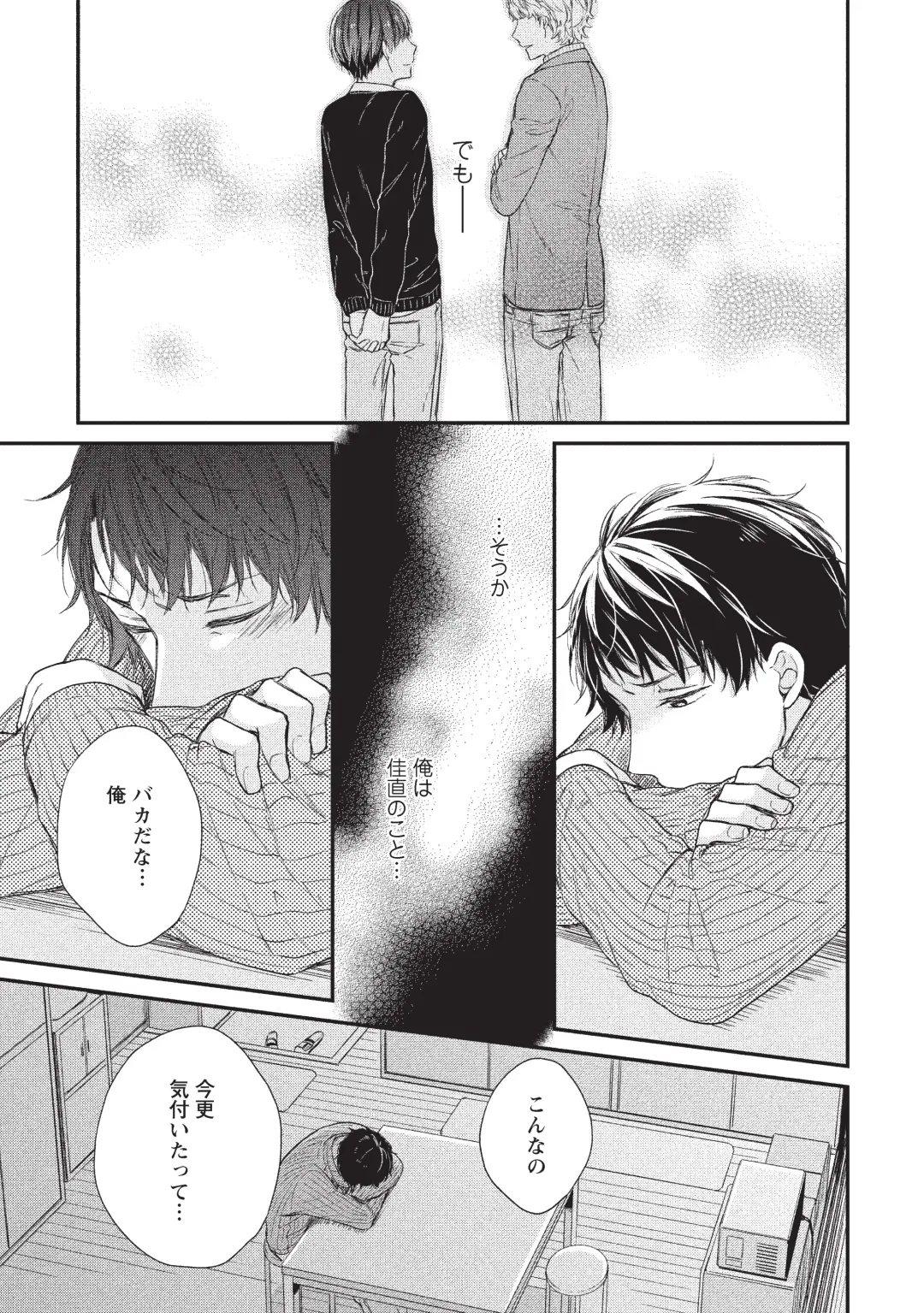 paburikku sekkusu kōhen Fhentai - Page 5