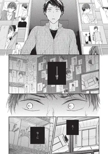 paburikku sekkusu kōhen Fhentai - Page 11