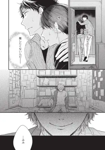 paburikku sekkusu kōhen Fhentai - Page 16