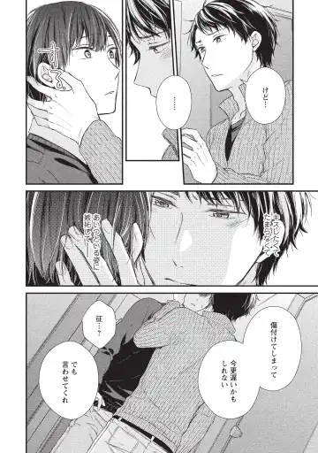 paburikku sekkusu kōhen Fhentai - Page 22